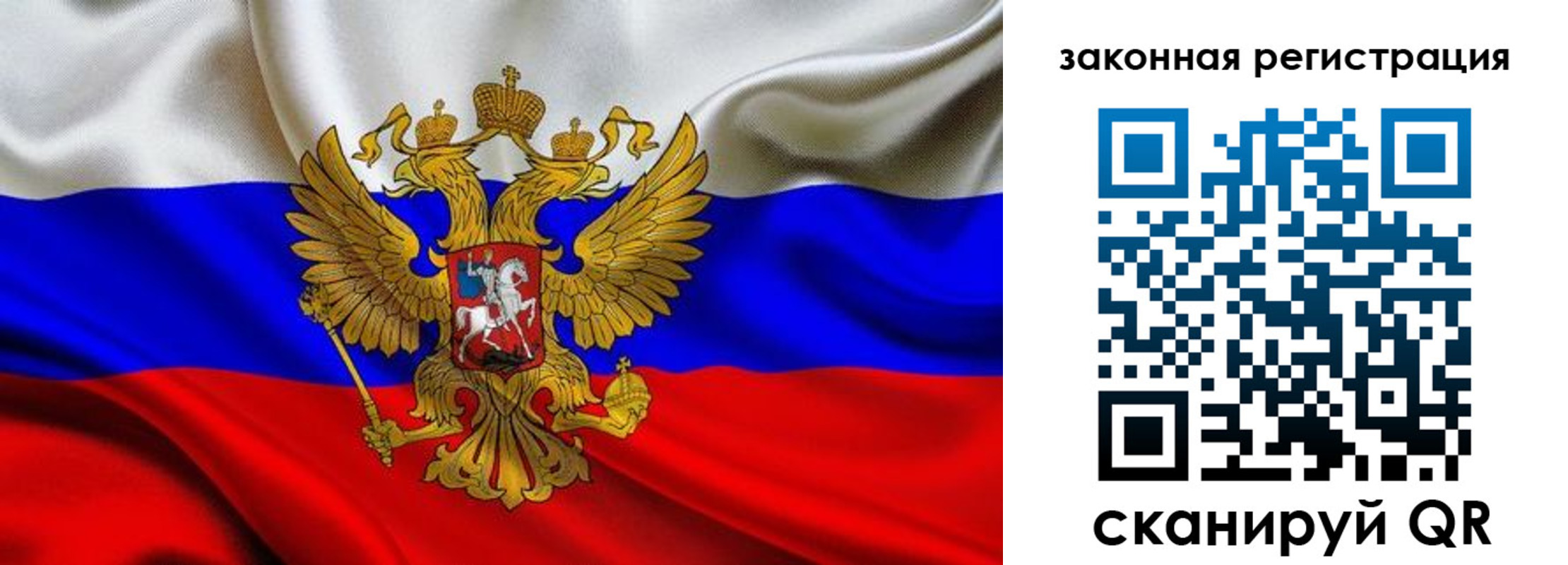 прописка гарантия в Нефтекумске
