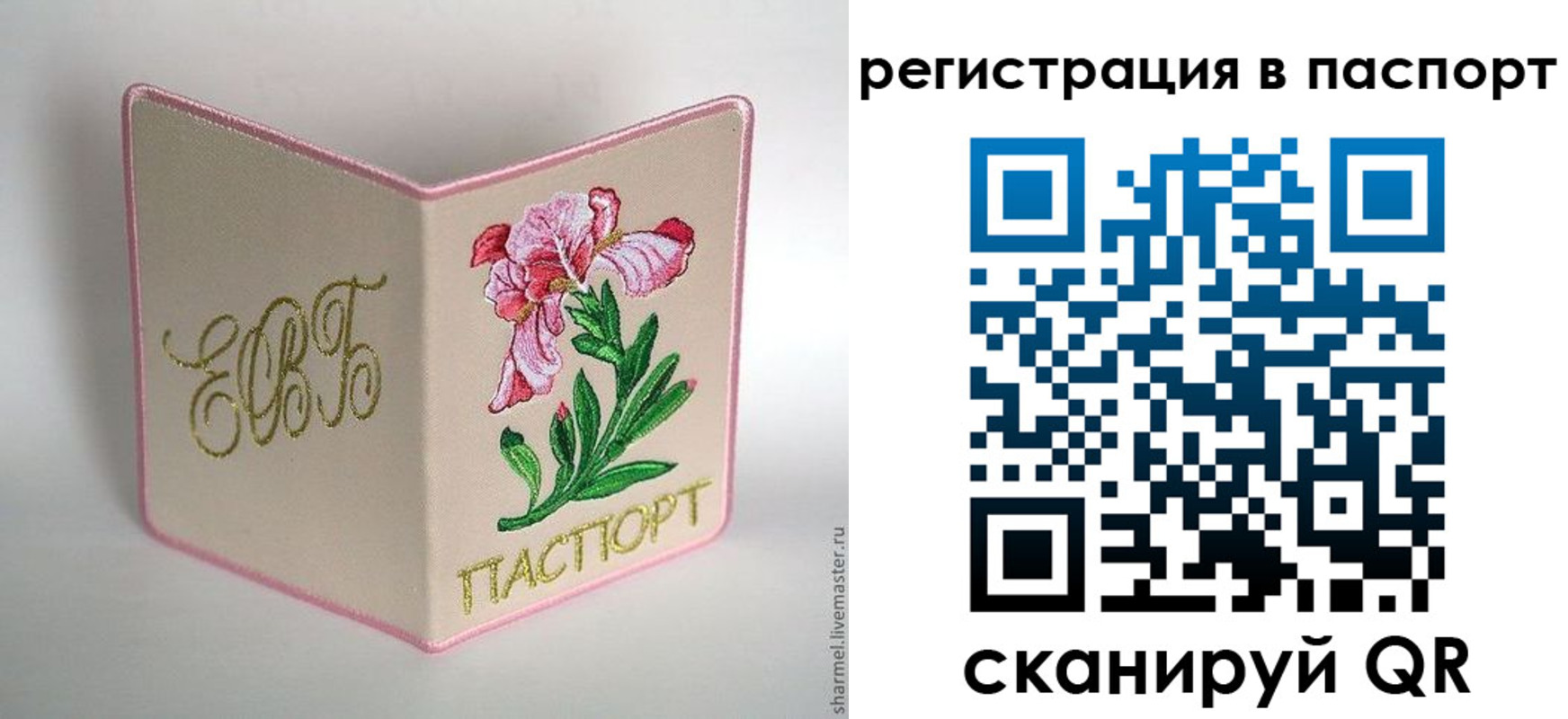временная регистрация гарантия в Нефтекумске